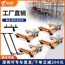Car shifter moving device hydraulic car moving trailer frame moving machine car lifting tool