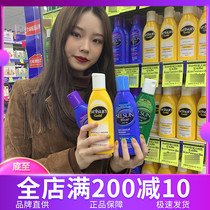 Australia Selsun blue dandruff shampoo strong oil control itching anti dandruff men and women shampoo 200ml