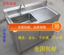 Stainless steel commercial single tank double pool with cabinet Household vegetable washing pool disinfection tank dishwashing basin operation packing table sink