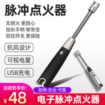 Pulse igniter Gas stove lighter long handle ignition gun rod Household kitchen electronic gas stove ignition gun