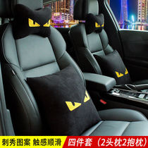 Car seat headrest Ram Neck Pillow Car Pair of Cervical Spine Pillow Holding Pillows Waist Against Suit Small Monster On-board