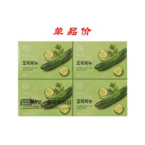 South Koreas original imported Wuqiong flower Wu Qiong flower cucumber soap 100g Wash face Bath hand wash body available