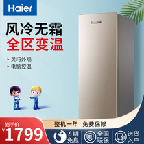 Haier BD-138W Home small freezer Breastmilk Frozen without frost Vertical drawer Ice cabinet Refrigerated fridge