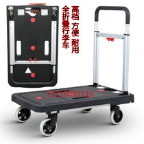 Folding mute trolley smooth and flat pull truck trolley truck trailer mute