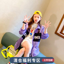 Feifei wardrobe girl coat 2020 Spring and Autumn New middle child long Korean version of foreign style loose coat tide