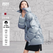 Rhododendron same dialogue mid-length down jacket womens glossy winter new white goose down antibacterial windproof jacket