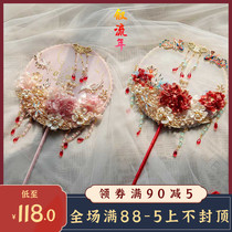 Xueting Fangs Chinese wedding Group fan Yongshenghua bride holding the wedding fan Xiuhe handmade products