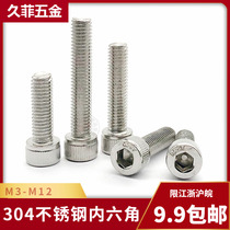 DIN912 Cup head hexagon bolt 304 stainless steel cylindrical head hexagon screw M3 M4 M5 M6