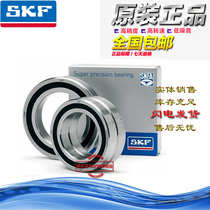 Imported SKF angular contact bearings 7006 7007 7008 7009 7010 7011 CD ACD P4A