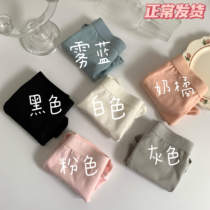 Basic minimalist pure color plain cotton underwear women's waist comfortable women's briefs simple and durable ins