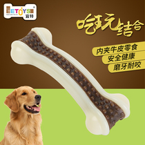 Dog Toy Bite Resistant Pet Puppies Grindle Bone Rod Labrador Gold Mound Small Mid Sized Dog Dog Bites