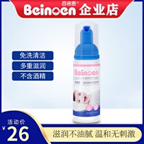 100 Noen bubble hand sanitizer Free to wash children Baby Flower Diocesan Portable 1 bottle of 60ml foam hand sanitizer