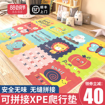 Baby crawling mat thickened baby childrens household non-toxic tasteless climbing mat XPE splicing foam mat summer