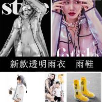 New transparent simple raincoat rain boots photo private room photo wedding photography props children creative street photo props