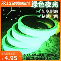 Ultra-bright blue-green permanent self-luminous film luminous film model making luminous stickers to paste luminous film at will
