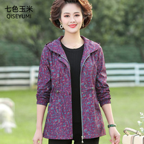 Middle Aged Womens Clothing Spring New Jacket Mom Spring Dress Jacket Loose Jacket New Autumn Dress With Cap Windsuit