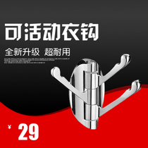 Caravan Retrofit Accessories Active Clothing Cap Hook Folded Hooks Concealed Hook Toilet Hooks Single Hook Supplies New