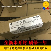 1769-IR61769-IQ6XOW41769-IQ321769-IM121769-IT6 Original