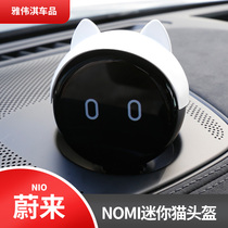 Suitable for Weilai ES6 EC6 ES8 20 ES8nimo helmet cat ear hat interior modification Special