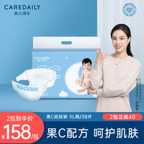 Kai Er fruit C diapers XL size baby men and women baby diapers ultra-thin breathable dry diapers