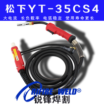 Panasonic YT-35CS4HAE M4HAE L4HAE er bao torch YT-35CS3 C3M3 CSL3 gas shielded welding