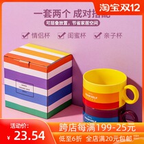 MINISO famous excellent product Rainbow Series ceramic cup 300mL personalized mug couple to cup set