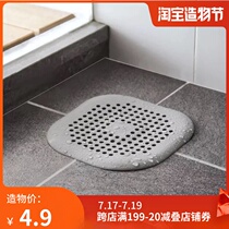 Sink anti-clogging silicone floor drain cover Bathroom drain Hair anti-clogging filter Sewer port filter