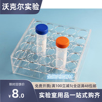 50ml centrifuge tube rack organic glass 6 8 10 12 18 20 25 the diameter of nozzle 30mm