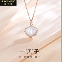 Fakaman one shell sterling silver necklace female summer 2021 New choker pendant light luxury niche design sense