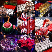 Two Massachusetts Tavern Cup ChinabesClean Cocktail Ice Rainbow Bullet A Cup Guoxin Wine Tool