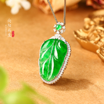 Mousse jewelery II Shop Myanmar A goods emerald leaf 18K gold mosaic gold branch jade leaf ice bottom spicy green pendant woman