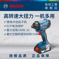 Bosch lithium battery 18v impact screwdriver household rechargeable electric screwdriver electric drill electric batch GDR180-LI