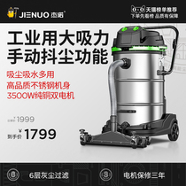 Geno vacuum cleaner Industrial high power large suction factory workshop dust large vacuum cleaner vehicle 3500W