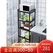 Adjustable kitchen shelf floor-to-floor multi-layer refrigerator slit microwave oven rack Rice Cooker Pot slot storage shelf