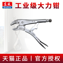 Dongcheng powerful pliers multi-functional universal force pliers fixed pressure pliers Dongcheng 10 inch manual clamp C type