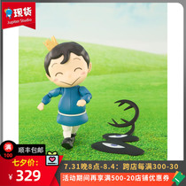 The King of the Wandai SHFiguarts Ranking the Cartoon Boggi & Kak Disposable spot