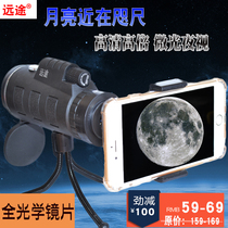 Single-cylinder mobile phone Telescope high-definition high-times night vision sniper adult concert small photo-dedicated looking glasses