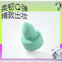 QUESTION SOUL problem soul nail beauty makeup egg delicate do not eat powder dry and wet dual-use puff makeup egg