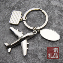 Creative luggage airplane Keychain Car metal key ring pendant airline school free lettering