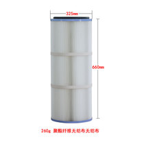Sub-cutting machine dust removal filter element laminated flame retardant dust removal filter cartridge Welding soot Industrial cutting machine filter element