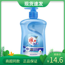 Engraving Sea Salt Hand Sanitizer 500ml * 1 Bottle Deep Clean Safe Mild Without Hurting Hands Marine Clear Aroma