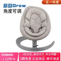  Baby rocking chair NUNA Dutch recliner coaxing sleep coaxing baby artifact leaf angle adjustable radiation-free soothing small shaker