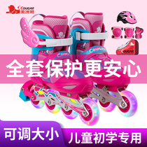 Cougar skates for children beginners Adjustable full outfit Large Medium large Virgin roller skating professional dry men and women Small