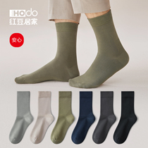 Rouge socks male spring and autumn cotton sweat antibacterial anti-odor and breathable sports in autumn and winter mens stockings