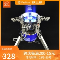 Bulin B16 outdoor stove portable liquefied gas picnic stove Field wind-proof gas stove high-power fire stove head