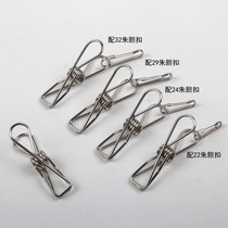 Solid wire clip windproof clip clothes clip drying clip long tail clip wire clip small clip