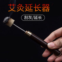 Thunder Fire Moxibustion Moxa Stick Aipillar Prolong Apparatus Warm Moxibustion Cone Suspended Moxibustion Assistance Yang Moxibustion Domestic Moxibustion Cone Scraping Ash Scraper