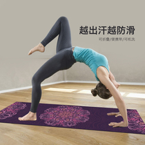 Huaiyu natural rubber yoga mat non-slip women thin towel blanket portable foldable yoga floor mat home