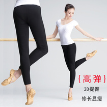 Adult dance pants female black dancing trousers tight elastic nine points bar pants spring and autumn ballet Capri pants