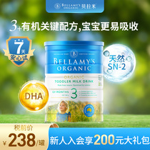 Bellamys Organic 3-Stage Milk Powder for Babies 3-stage 1-3 Years Old 900g